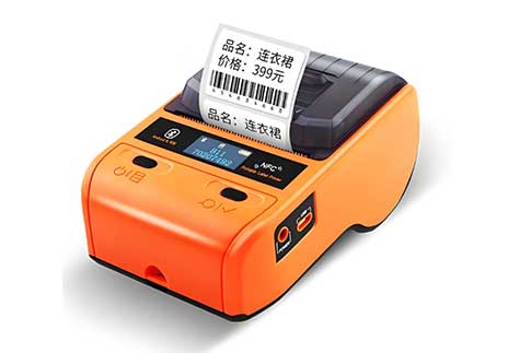 便攜小型打印機輻射整改方案